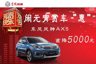 青島真諾汽車銷售服務 專業與信賴的汽車銷售伙伴